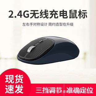 Silent portable mouse wireless bluetooth ultra-thin and lightweight for office travel - 1688 buyer encyclopedia