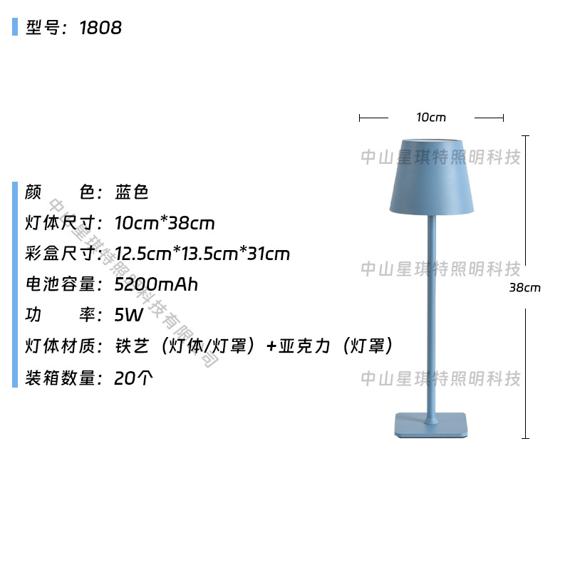 블루 디럭스 에디션 (5200mAh)