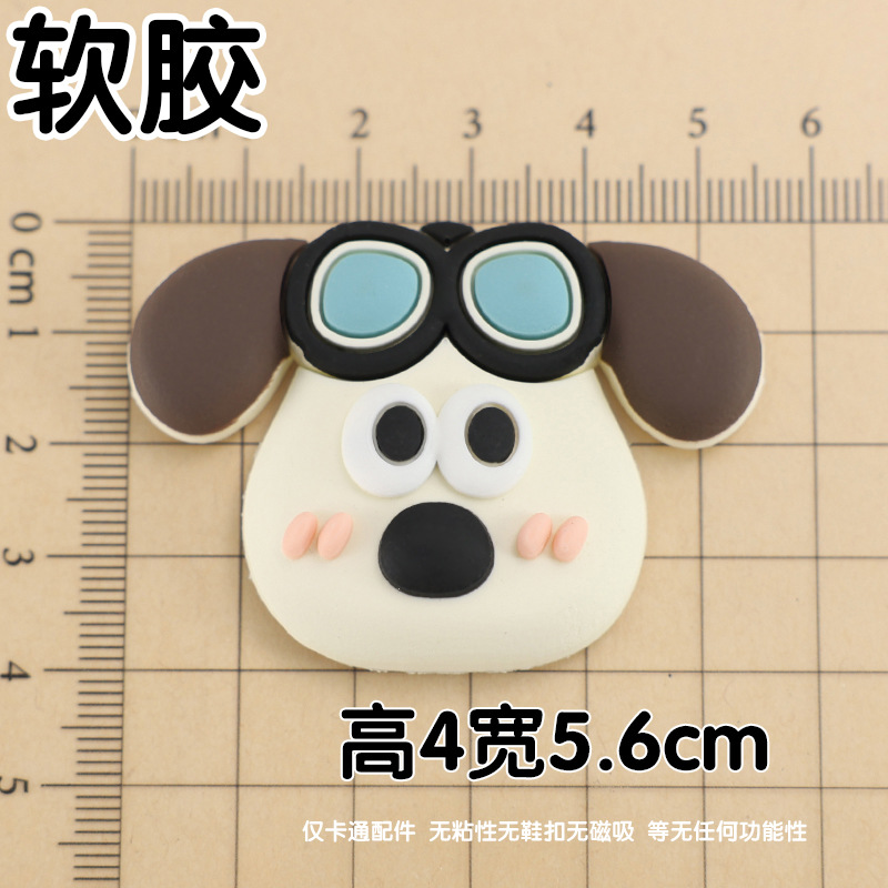 부드러운 접착제 대형 안경 개 머리 4x5.6cm