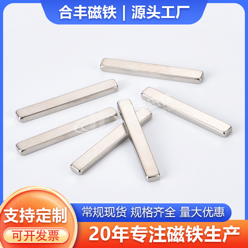 东莞优质厂家供应钕铁硼强磁强力磁环圆形带孔 方块磁铁 特价定