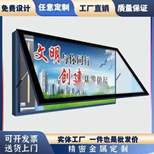 室内走廊会议室展厅车站横版挂墙壁挂镶嵌立式挂壁滚动广告灯箱牌