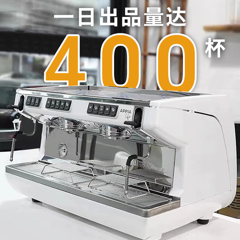 イタリア製 ヌオバ APPIA Life コーヒーマシン 業務用 店舗用 ダブルヘッド イタリア製 半自動電気制御|undefined