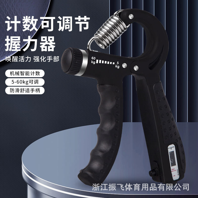 机械计数握力器 男士手指训练高端健身器材 腕力肌肉锻炼厂家直销