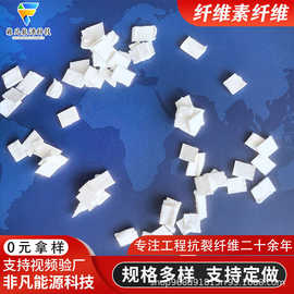 现货片状纤维素纤维 沥青混凝土桥梁抗冲击抗压抗高温纤维素纤维