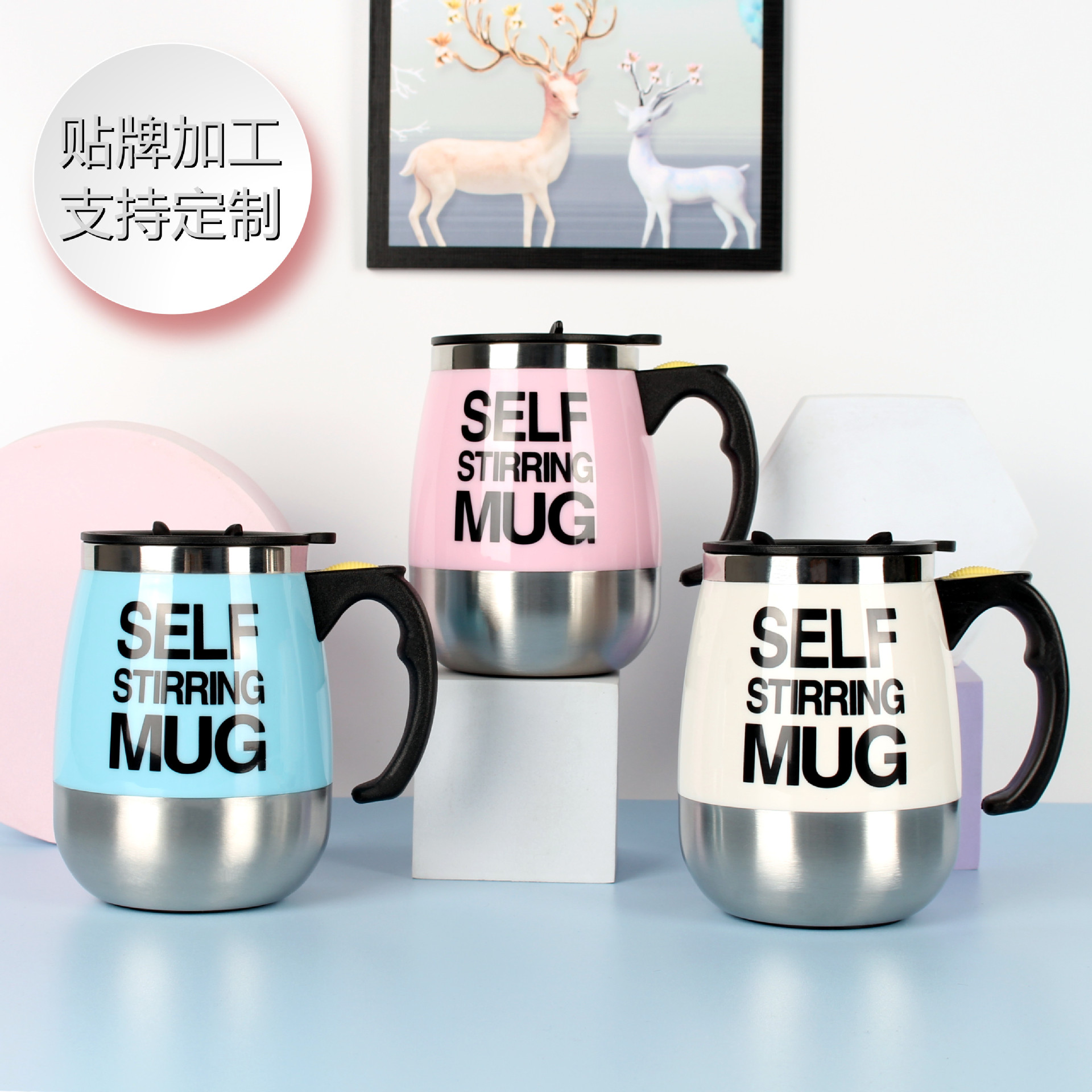 工厂批发零售自动搅拌杯懒人电动咖啡杯随手创意杯印刷广告杯LOGO