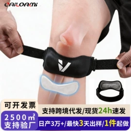 运动护膝;护腕;瑜伽辅助用品