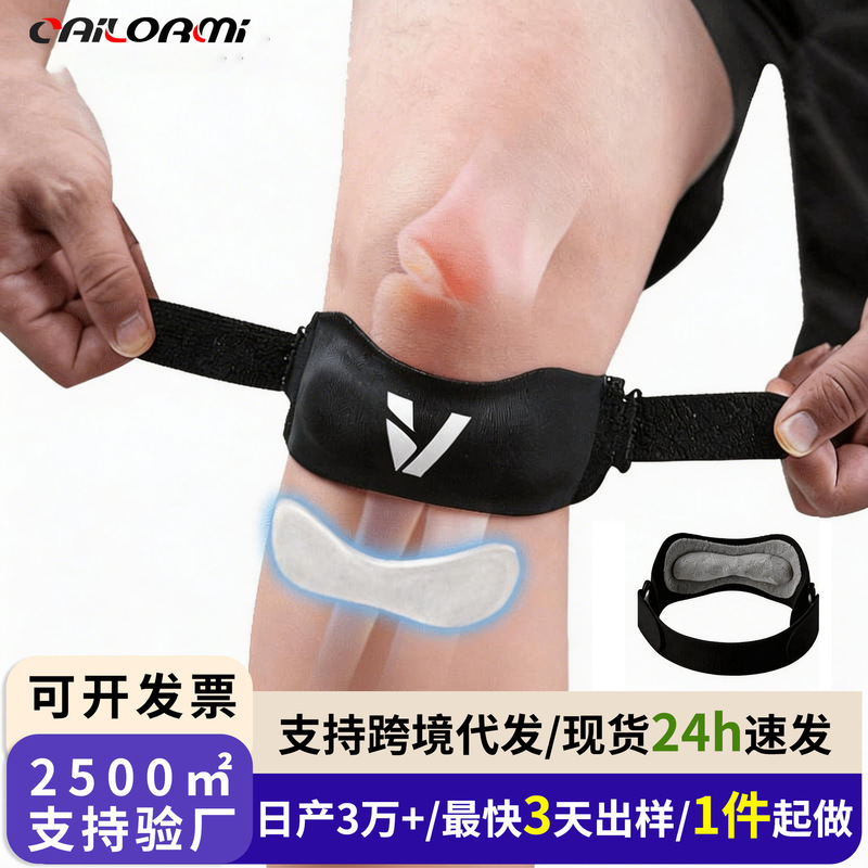 Patella Belt Knee Brace Professional-Grade New Model with Built-In Silicone Pad for Compression and Cushioning for Jump Rope, Running, Badminton, and Meniscus Protection
