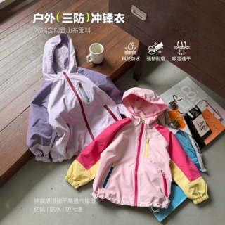26921E  2026秋季新款儿童三防冲锋衣外套户外摇粒绒内胆中大童潮