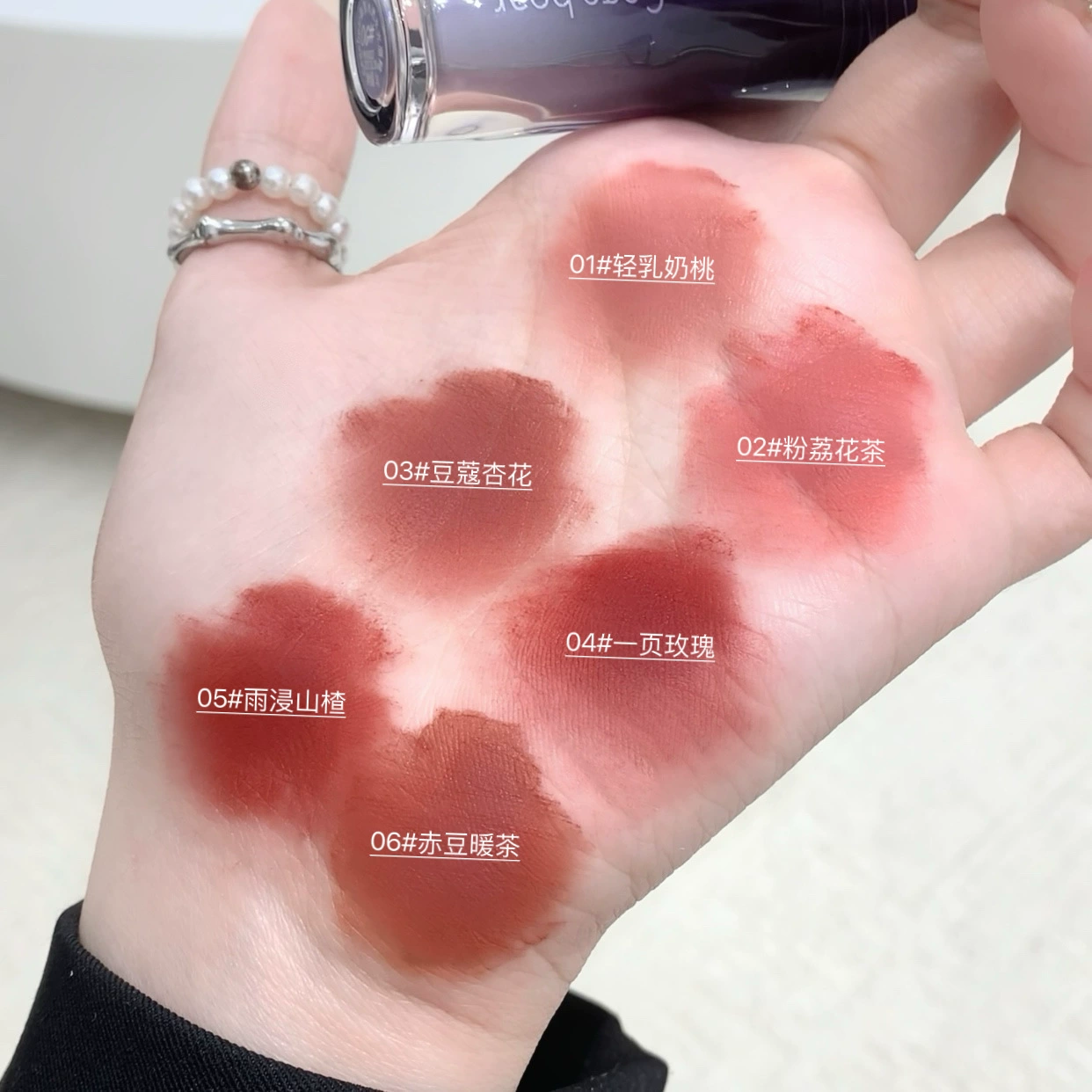 Matte Lip Glaze (Gegebear GX1132) — Soft-Fog Silky Matte, Nude Moisturizing, 3 g