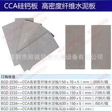 CCA���}����ܶ��w�Sˮ���CCA�����oʯ���w�S���w�Sˮ��ƽ��