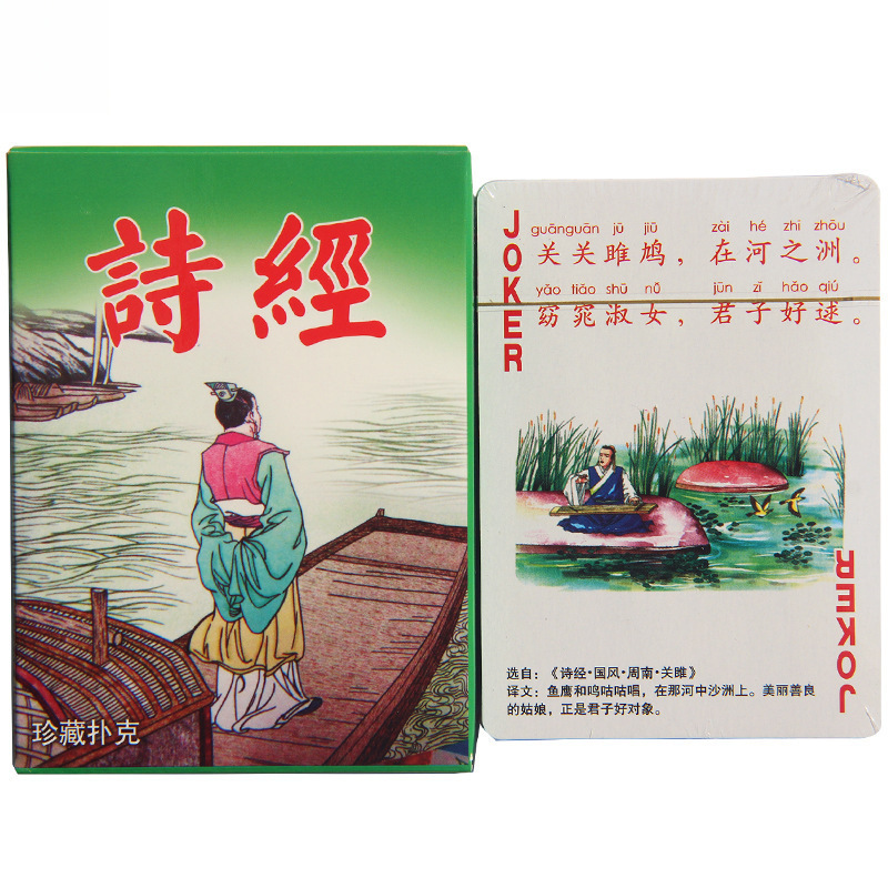 Cuatro obras famosas Edición de personajes de cartas Edición de historias Romance de los Tres Reinos Mansión Roja Sueño Viaje al Oeste Punto escénico Viaje Mai Taibao