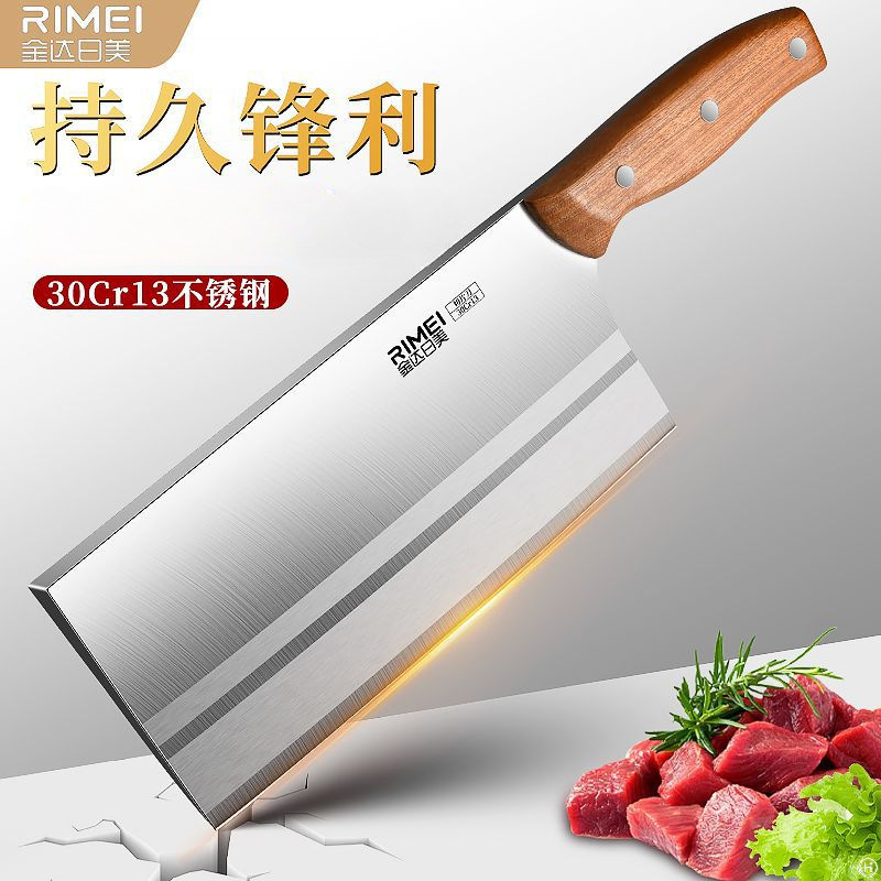 Cuchillo de cocina de acero inoxidable cortador de carne doméstico Jinda Rimei cuchillo de cocina afilado cortador de verduras cortador de regalo súper rápido