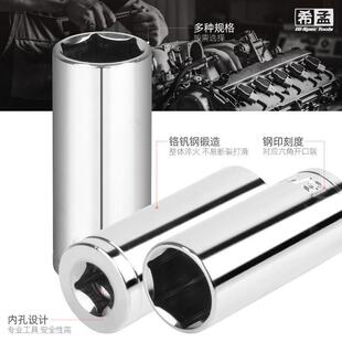 Ӣ��1/2���L��Ͳ���w��Ͳ�^���L�� �׹�늰�����Ͳ������ͬ�^