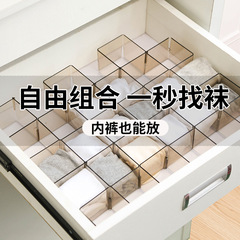 抽屉收纳分隔自由组合衣柜蜂巢式隔板分层整理袜子收纳盒格子神器
