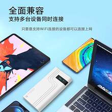 �Ƅ��S��wifi·����1W������늌��o��wifi�W�֙C��4G�Ƅ�mifi����