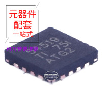 TPS54495RSARTPS54495 IC INAP395R INDM400-S03-13 IP00C812A IP