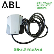 eMH1���ڵ¹�ABL7KWŷ�꽻���綯�������׮