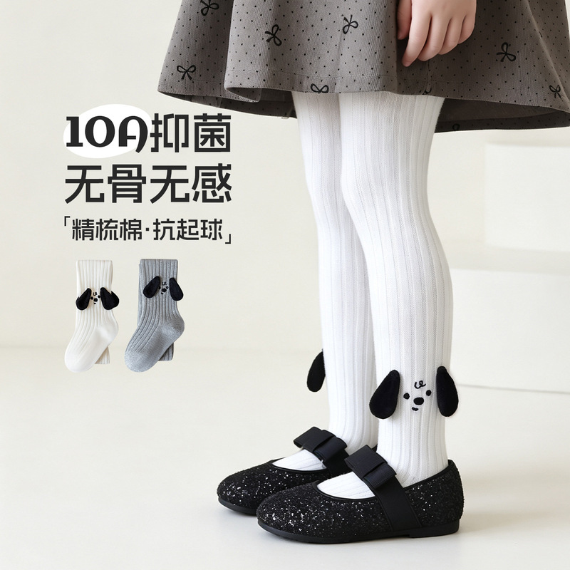 Black Bear Combed Cotton 10A Antibacterial Puppy Ear Girls' Leggings 2026 Autumn/Winter Solid Color Children's Tights