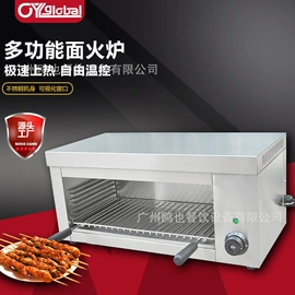 食品烘焙设备;扒炉/铁板烧;炊事设备