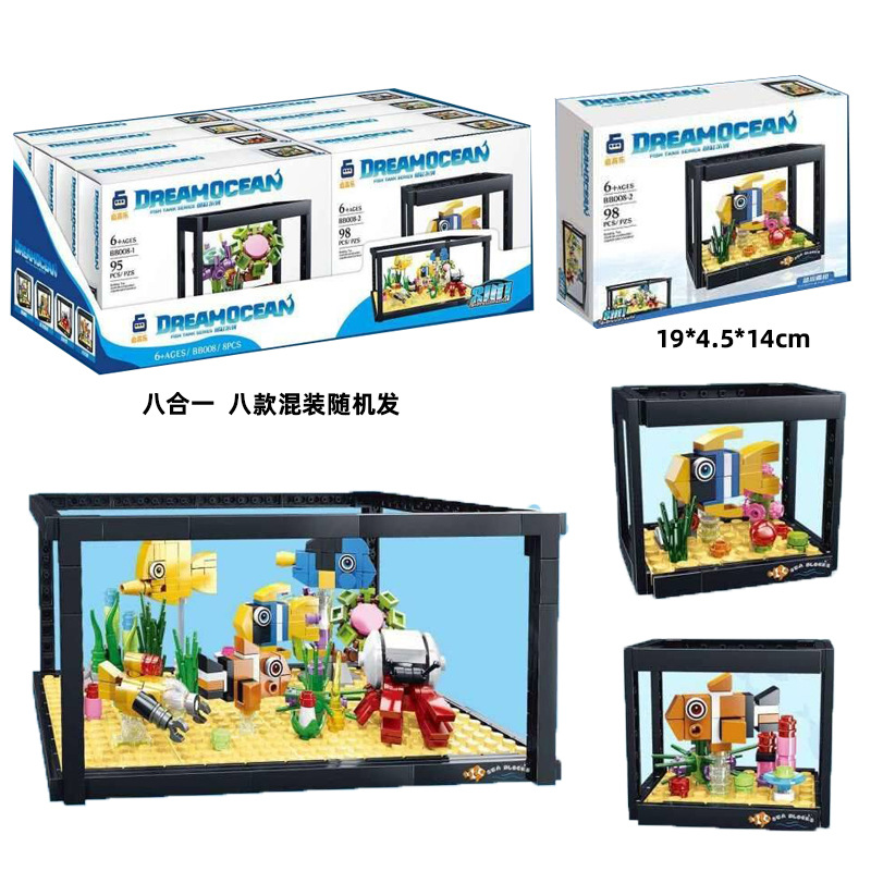 어린이 8-IN -1 수족관 빌딩 블록 소년 조립 해양 생물 어항 장식품 작은 입자 빌딩 블록 교육 선물
