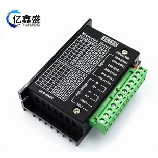 42/57 stepper motor driver TB6600 upgraded version 32 subdivision 4.0A 42V (pulse 3-24V)