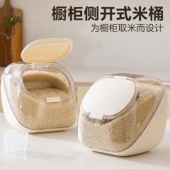 戸棚米桶収納家庭用防虫防湿貯蔵タンク雑穀入り米容器小麦粉食品級密封米