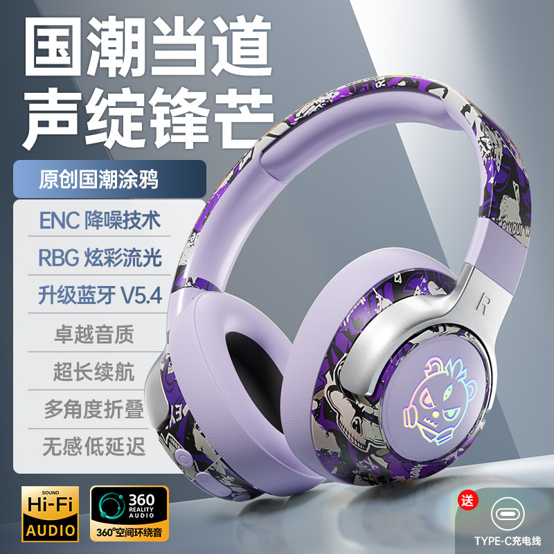 2025 Creative Country Tide Bluetooth Headset Cross-border Foreign Trade New Explosions Wireless Game E-sports Headset Wholesale 2025 Creative Country Tide Bluetooth Headset Cross-border Foreign Trade New Explosions Wireless Game E-sports Headset Wholesale