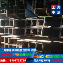 欧标工字钢IPE500单支长度S450YB