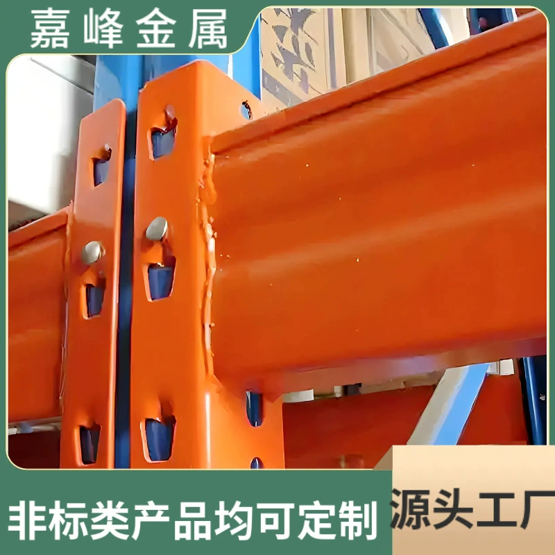 Аксессуары для складских стеллажей высокой прочности, усиленная сталь, квадратные отверстия, защелкивающаяся конструкция для легкой разборки, выдерживает 800 кг