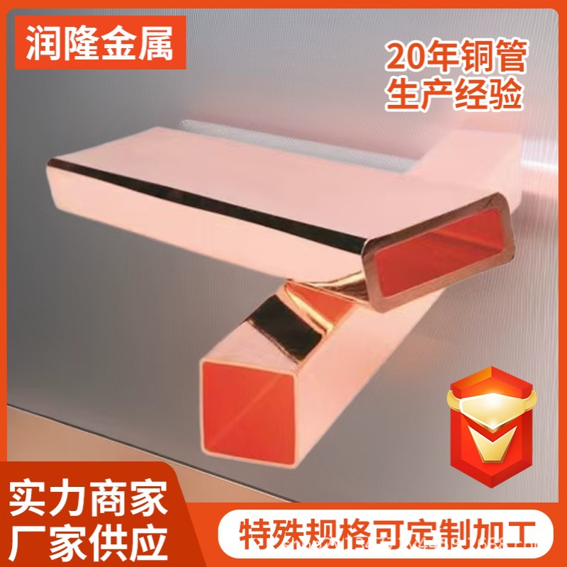 厚壁铜管厚壁电阻焊变压器铜管 紫铜方管T2铜管 异型铜管厂家直供