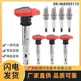 车身及附件;倒车雷达;汽车传感器