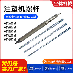 �S�ҷǘ˶���ע�ܙC���z�C�D���C�ݗU38CrMoAIA�Ͻ�䓲��ݗU