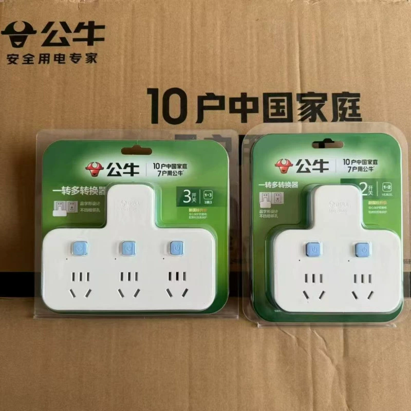 Розетка Bull, панель, розетка 98023/98033, удлинитель, многофункциональный независимый переключатель управления от одного до трех