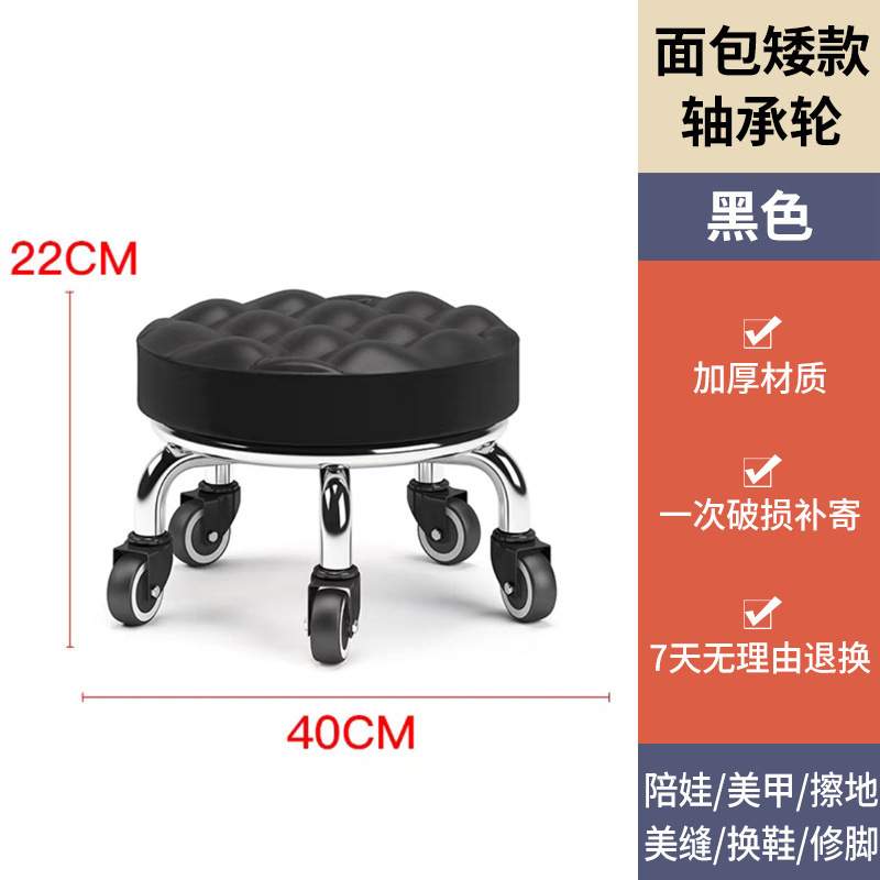 小凳子家用滑轮矮凳圆凳子美缝修脚矮凳儿童学步凳小板凳足浴耐用|undefined