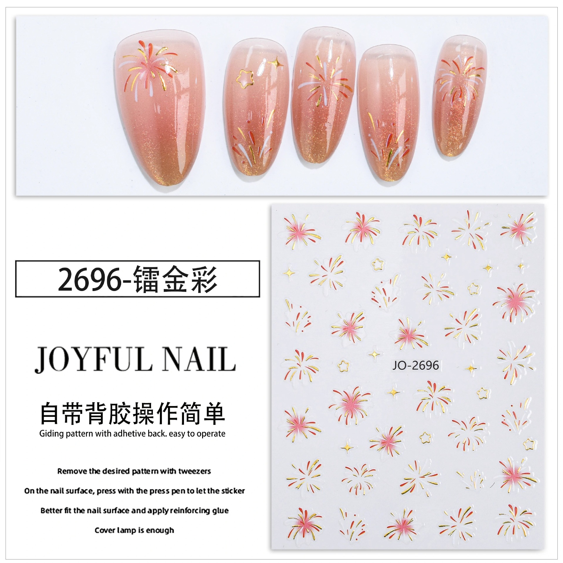 JO-2696 플래티넘 레드