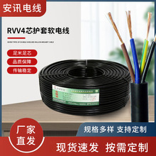 RVV4о�����Դ���o��ܛ����̖��0.5 0.75 1.0 1.5���˼��~���ξ�