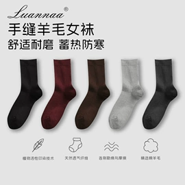 运动休闲棉袜;其他袜子