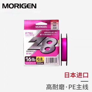 MORIGENĦ������ɫZ8PE��8�������R·�����������������hͶ�~݆��