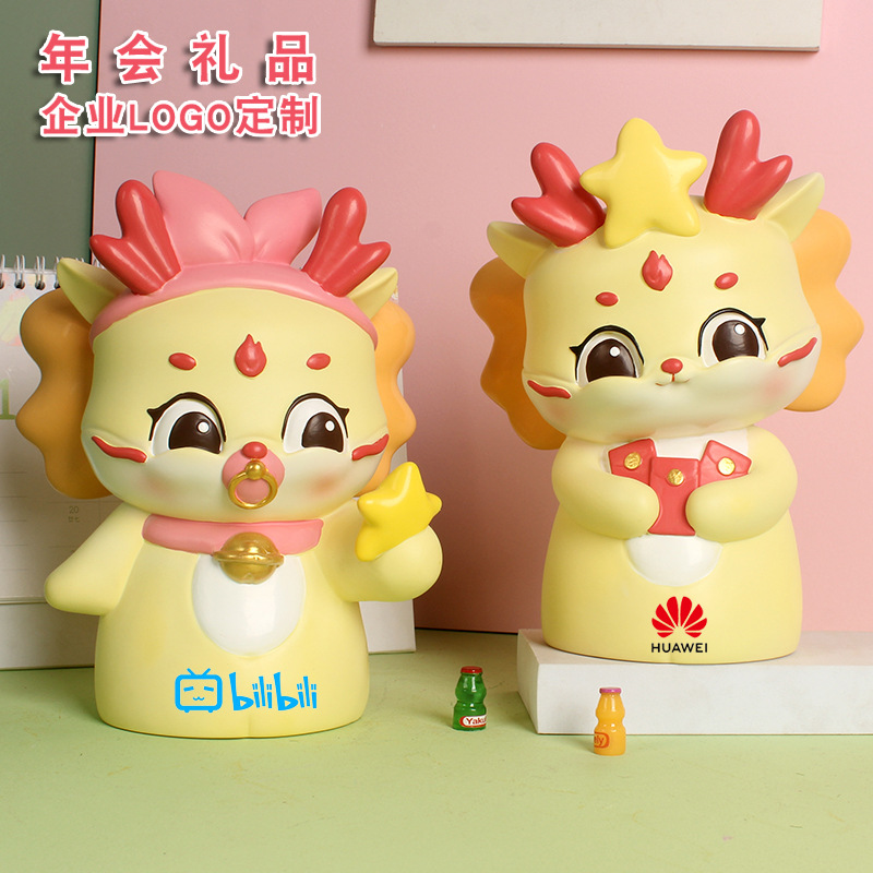 Nuevo dragón año Piggy Bank decoración de escritorio resistente a la caída lindo dragón de dibujos animados pequeño tesoro alcancía niños regalo personalización