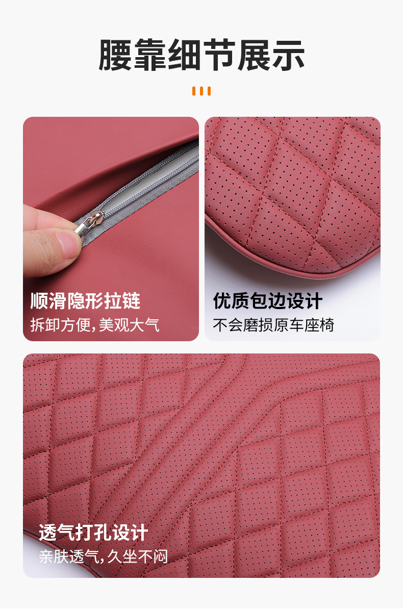 Car Headrest, Lumbar Support, Car Cushion, Driver's Seat, Memory Foam Lumbar Support, Car Pillow, Neck Pillow, Neck Pillow