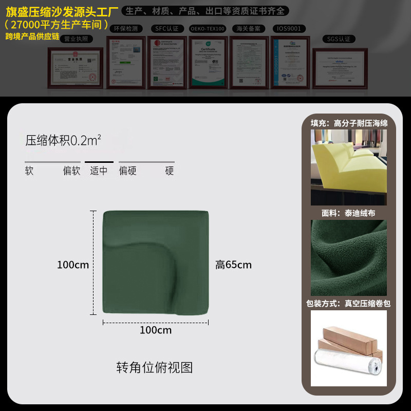 Fábrica al por mayor de alta compresión sofá esponja tela modular combinación libre de vacío caja de compresión sofá