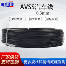 ��܇�Ȳ��B�Ӿ�AVSS 0.3ƽ����Ӿ����~��������ϩ�o��300V/600V