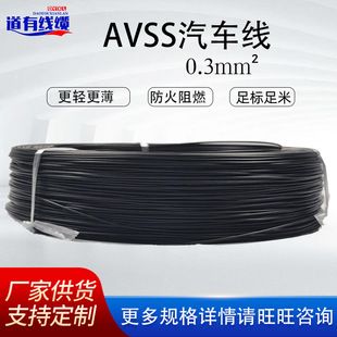 ��܇�Ȳ��B�Ӿ�AVSS 0.3ƽ����Ӿ����~��������ϩ�o��300V/600V