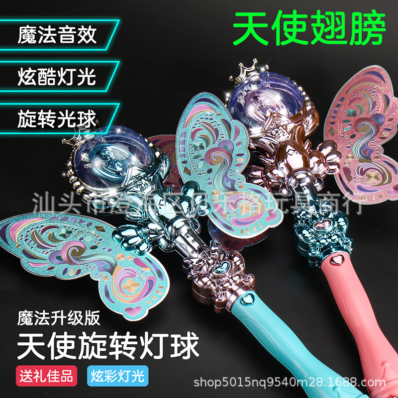 Fantasía para niños, varita mágica, varita mágica, varita de hadas, música, dibujos animados, princesa, juguete, puesto, mercado nocturno, luz de transformación