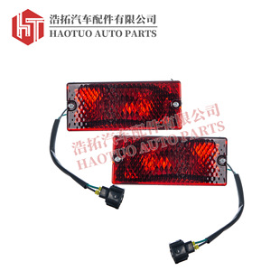 Suitable for Toyota Toyota Land Cruiser Fj70 Rear Bumper Light Turn Signal Export Cross-Border Supply