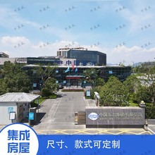 集装箱移动房活动房集成房屋预制房工地住人简易活动板房跨境专供