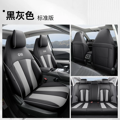 Encloses Car Cushion Four Seasons | Modelə uyğun (Original) oturacaq örtükləri - black-gray-standard-version-qiyuan-a05