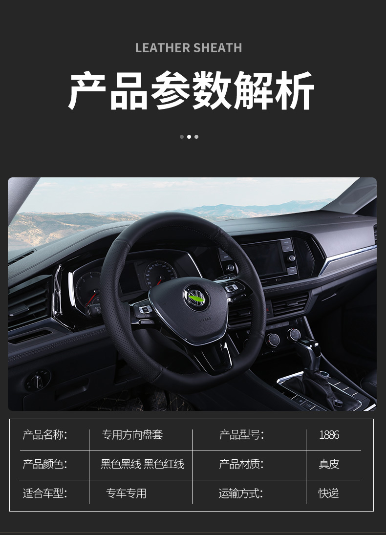 14-17-18 Toyota Corolla Revo steering wheel cover, RAV4 Rongfang hand-stitched full cover