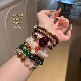 天然水晶血珀碧玉南红玛瑙手串手饰手链串珠水晶手链轻奢高级感女