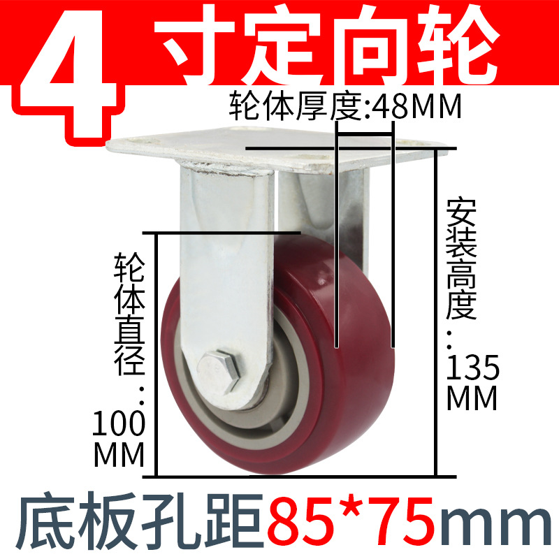 生产重型静音PVC万向带刹车轮子4568寸手推车拉货车工业载重脚轮11 thumbnail 14